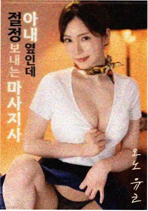 镜碎镜漫画分镜